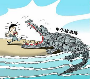 电子垃圾对生态环境构成严重危害从源头防控